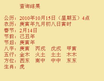 双桥尚名轩起名